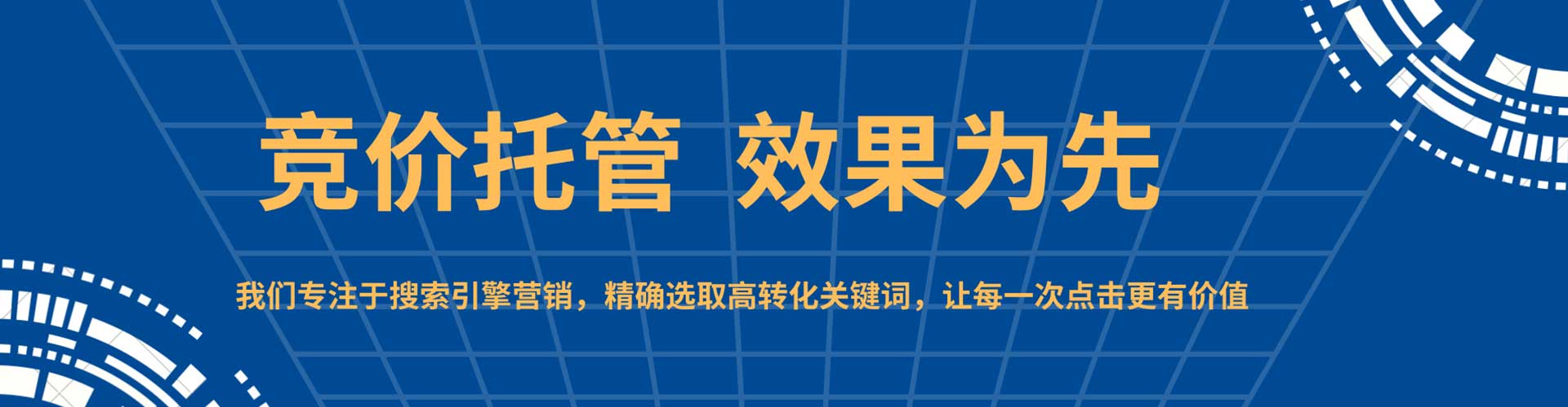 互助sem服务