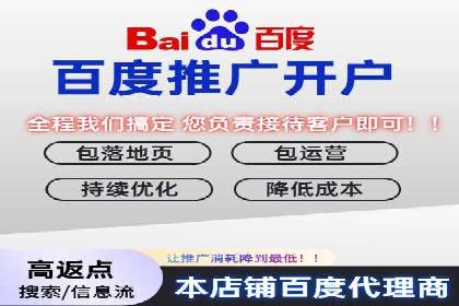 百度推广费用对比，不同地区广告价格